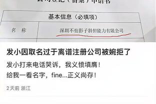 雷竞技官网网页截图3